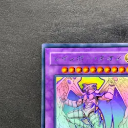 Rainbow Neos PTDN-JP044 Holographic Rare Ghost YuGiOh 1480 - Image 2