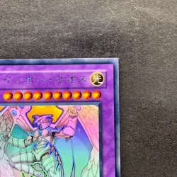 Rainbow Neos PTDN-JP044 Holographic Rare Ghost YuGiOh 1480 - Image 3