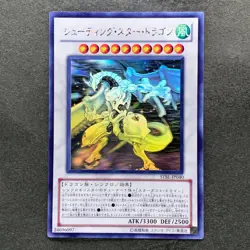 Shooting Star Dragon STBL-JP040 Holo Rare Ghost YuGiOh 2480 - Image 1