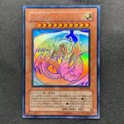 Rainbow Dragon TAEV-JP006 Holo Ghost Rare YuGiOh 3780 - Image 1