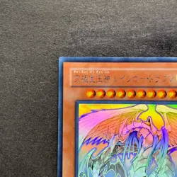 Rainbow Dragon TAEV-JP006 Holo Ghost Rare YuGiOh 3780 - Image 2