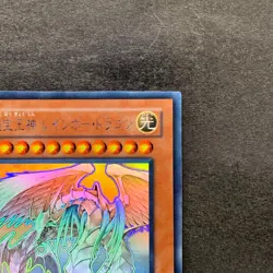 Rainbow Dragon TAEV-JP006 Holo Ghost Rare YuGiOh 3780 - Image 3