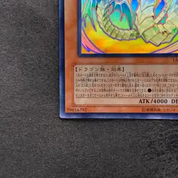 Rainbow Dragon TAEV-JP006 Holo Ghost Rare YuGiOh 3780 - Image 4