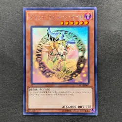 Dark Magician Girl DP23-JP000 Holographic Rare Ghost YuGiOh 5999 - Image 1