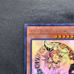 Dark Magician Girl DP23-JP000 Holographic Rare Ghost YuGiOh 5999 - Image 2