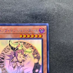 Dark Magician Girl DP23-JP000 Holographic Rare Ghost YuGiOh 5999 - Image 3