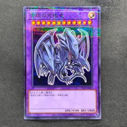 NM 2 card Blue-Eyes Ultimate Dragon 711E-JP001 Normal Parallel Seven Eleven 600 - Image 2