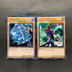 NM 2 card Blue-Eyes White Dragon SDKS-JP009 SDMY-JP010 Parallel Rare YuGiOh 200 - Image 1
