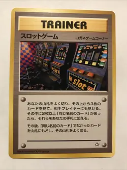 Pokemon Card - Arcade Game Neo Genesis Japanese - Banned Card - Image 1