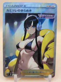 ? ELESA Trainer Pokemon Anime Waifu Card Girl Foil Doujin Holo ACG? - Image 1