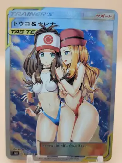 ? SERENA HILDA Tag Team Pokemon Anime Waifu Card Girl Foil Doujin Holo ACG? - Image 1