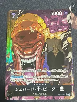 OP13-084 Alternate Art St Shepherd Ju Peter One Piece Card - Image 1