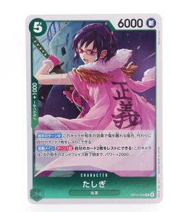 One Piece Tashigi OP14-029 R The Azure Sea's Seven Anime Trading Card - Image 1