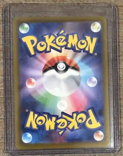 Iono's Bellibolt ex SAR 236/193 MEGA Dream ex M2a Pokemon Card Japanese 2025 NM - Image 2