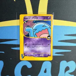 Rocket's Wobbuffet 1st Ed VS series 093/141 Holo Japanese Pokemon card 2001 EX - Image 1