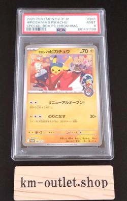 PSA 9 HIROSHIMA'S PIKACHU 261/SV-P SPECIAL BOX PROMO POKEMON CARD from Japan DDP - Image 1