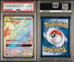 PSA 10 GEM MINT Charizard & Braixen GX HR 084/061 CSM2.5C Pokemon S Chinese - Image 3