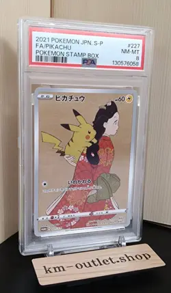 PSA 8 Pokemon Card Promo Pikachu 227/S-P Stamp Box Japanese From Japan - Image 2