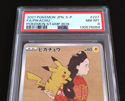 PSA 8 Pokemon Card Promo Pikachu 227/S-P Stamp Box Japanese From Japan - Image 3