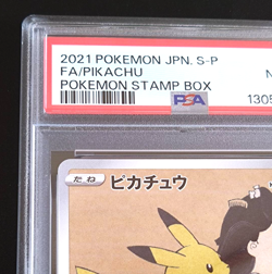 PSA 8 Pokemon Card Promo Pikachu 227/S-P Stamp Box Japanese From Japan - Image 5