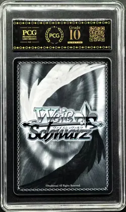 2025 Weiss Schwarz Cards JPN. Azur Lane Royal Fortune S119-092 PCG 10 GEM-MT - Image 2