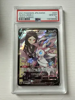 PSA 10 Sylveon V CSR 231/184 s8b Vmax Climax GEM MINT Japanese Pokemon Card - Image 1