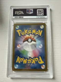 PSA 10 Sylveon V CSR 231/184 s8b Vmax Climax GEM MINT Japanese Pokemon Card - Image 2