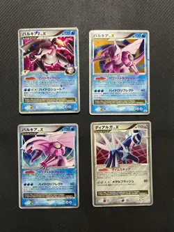 Pokemon Card Lv.X 15-Piece Bulk Lot Japanese - Image 2