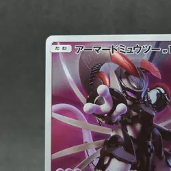 Armored Mewtwo PROMO 365/SM-P Pokemon Card Japanese TCG - Image 2