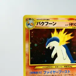 NM(S-) Typhlosion No.157 Holo Neo genesis Pokemon Card Japanese w51-11 - Image 3