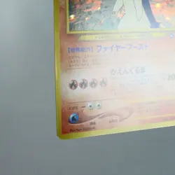NM(S-) Typhlosion No.157 Holo Neo genesis Pokemon Card Japanese w51-11 - Image 5