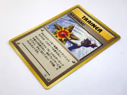 Misty's Tears Banned Art + Misty's Duel & Holo Japanese Pokemon Card TCG Set 3 - Image 3