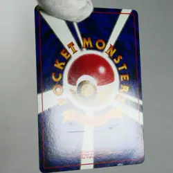 (A-) Misty's Golduck Gym No.055 Pokemon Card Japanese w49-11 - Image 3
