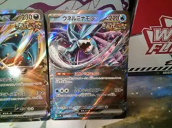 Pokemon tcg 3 RR ex cards Japanese pokemon tcg - Image 3