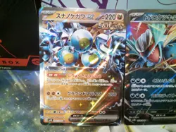 Pokemon tcg 3 RR ex cards Japanese pokemon tcg - Image 4