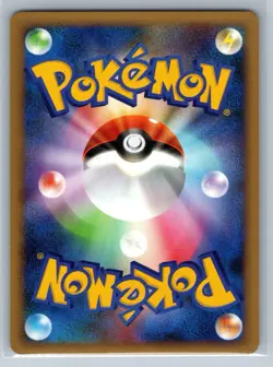 Mime Jr. - Pt3 Beat of the Frontier 040/100 Japanese Pokemon Card - Image 2