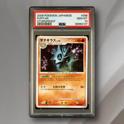 Pupitar - PSA 10 - Stormfront 058/092 Unlimited Vintage Pokemon Card LOW POP - Image 1