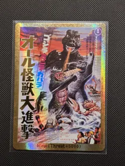 Godzilla Card Game - All Monsters Attack, Rage-GZ10++ PP 1st Edition, ENGLISH - Image 1