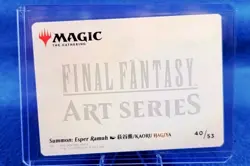 Summon : Esper Ramuh Art Series Gold Stamped Signature Final Fantasy 40/53 NM - Image 3