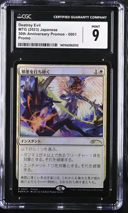 Destroy Evil - Magic the Gathering - CGC Mint 9 - Japanese - Foil - Image 1