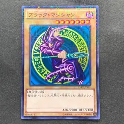 NM Dark Magician 15AX-JPY01 Millennium Rare YuGiOh 100 - Image 1