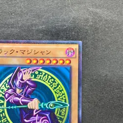 NM Dark Magician 15AX-JPY01 Millennium Rare YuGiOh 100 - Image 3