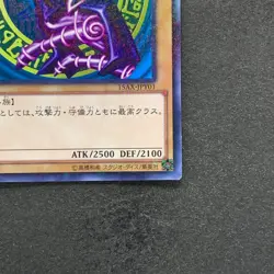 NM Dark Magician 15AX-JPY01 Millennium Rare YuGiOh 100 - Image 5