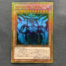 NM Obelisk the Tormentor MB01-JPS02 Millennium Gold Rare YuGiOh 1180 - Image 1
