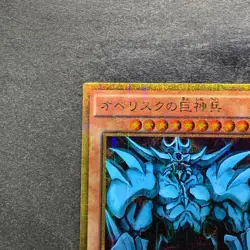 NM Obelisk the Tormentor MB01-JPS02 Millennium Gold Rare YuGiOh 1180 - Image 2