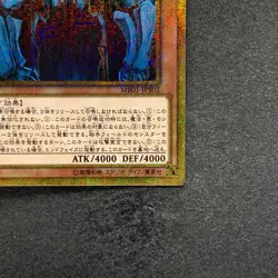 NM Obelisk the Tormentor MB01-JPS02 Millennium Gold Rare YuGiOh 1180 - Image 5