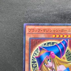 NM Dark Magician Girl 15AX-JPM01 Millennium Rare YuGiOh 100 - Image 2