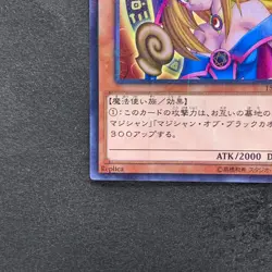 NM Dark Magician Girl 15AX-JPM01 Millennium Rare YuGiOh 100 - Image 4