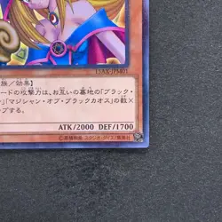NM Dark Magician Girl 15AX-JPM01 Millennium Rare YuGiOh 100 - Image 5