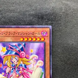 NM Toon Dark Magician Girl PGB1-JP021 Millennium Rare YuGiOh 100 - Image 3